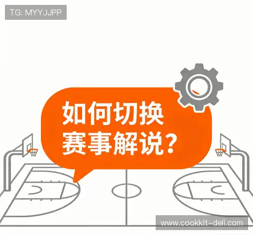 疑问解答界